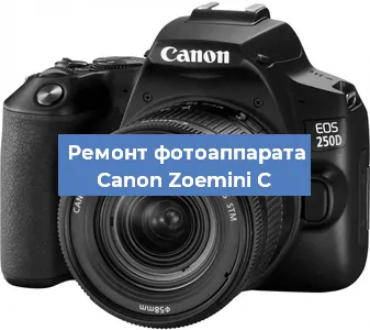 Замена линзы на фотоаппарате Canon Zoemini C в Воронеже